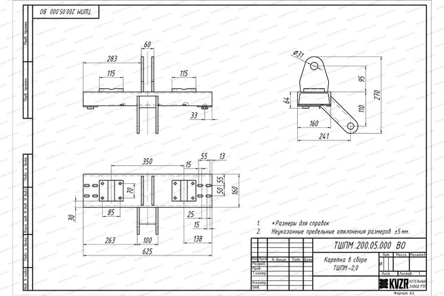 Каретка ТШПМ 2.0 чертеж