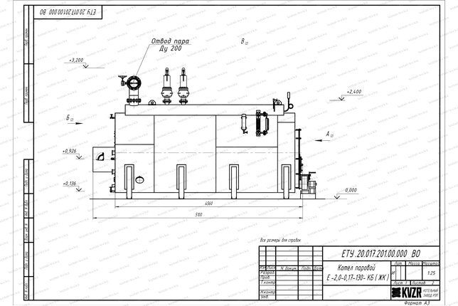 Чертеж угольного парового котла 2000 кг 130 С